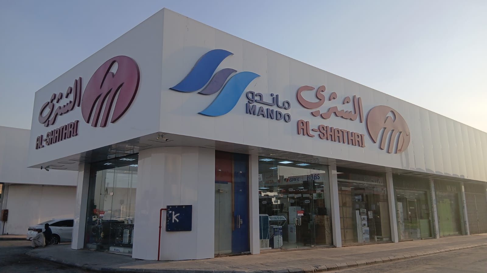 معرض الحراج 1