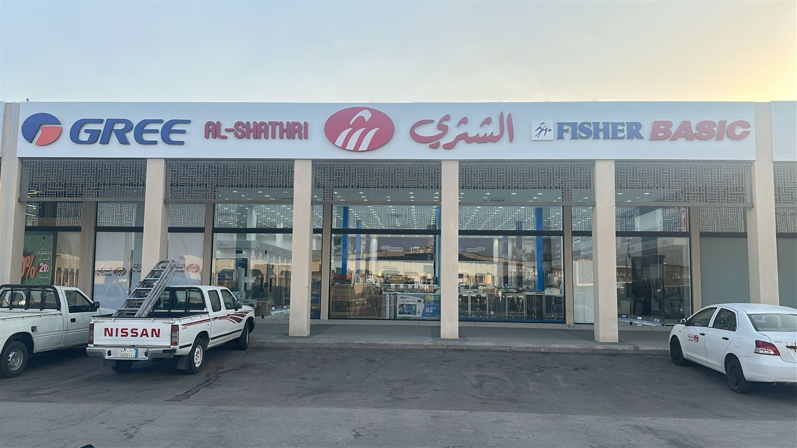 معرض   الخليج