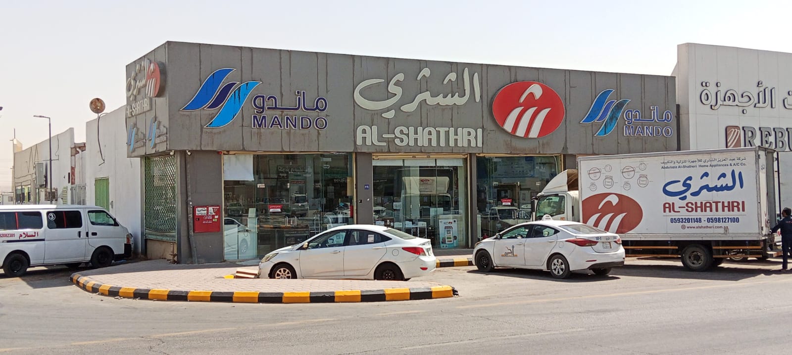 معرض النسيم