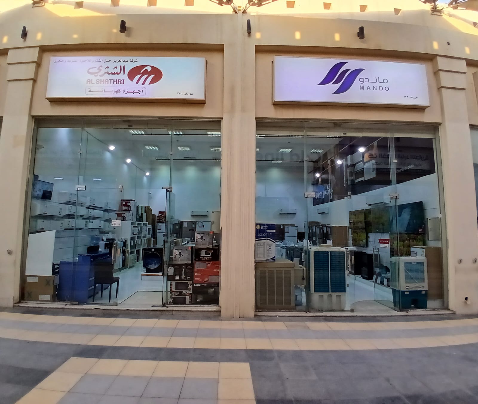 معرض   الحراج الجديد